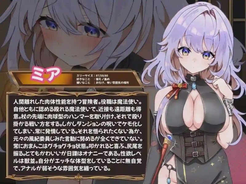 [地牢SLG/新作/PC] 发情迷宫～与猫耳娘的探索生活～発情ダンジョン～猫耳娘と探索ライフ～AI汉化游戏中文版下载|无需安装解压即玩-游界无限