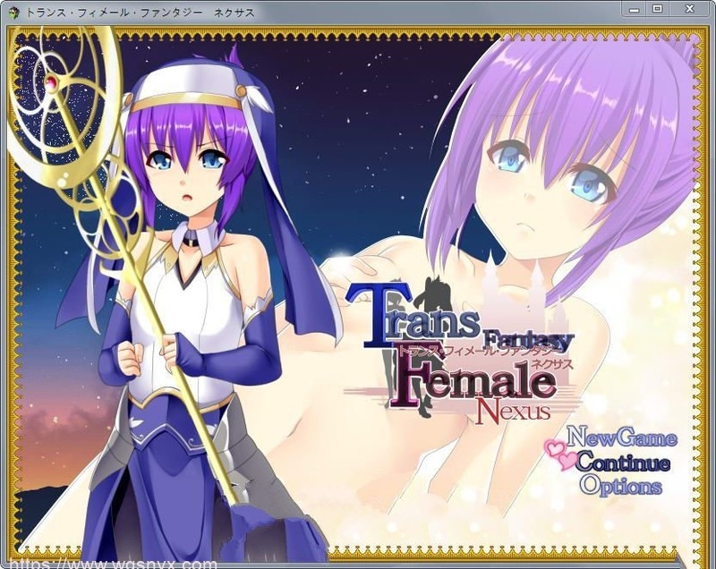 [RPG/汉化] 性转的幻想少女战记：TFFN！精修完整汉化版1.2G游戏中文版下载|无需安装解压即玩-游界无限