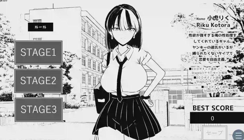 [日式SLG/动态/NTL/新作/PC] 不能让不良少年男友发现！ヤンキー彼氏にバレちゃダメ！ 生肉版游戏中文版下载|无需安装解压即玩-游界无限