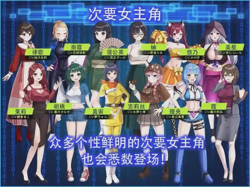 [3D盗摄SLG/动态/新作/PC] LOOK.hacII -手机摄像头X盗摄II-LOOK.hacII -ルック?ハックII-v1.1 官中步兵版+DLC+全回想 5.4G游戏中文版下载|无需安装解压即玩-游界无限