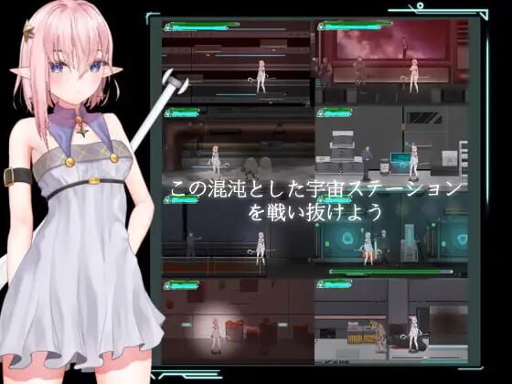 [动作ACT/动态/PC] 宇宙空间站的魔女 宇宙ステーションの魔女 官方中文游戏中文版下载|无需安装解压即玩-游界无限