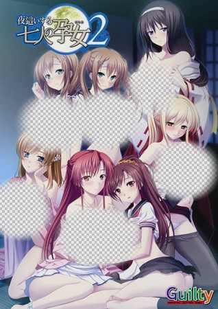[拔作ADV/后宫/PC] 夜袭的七名孕女2 夜這いする七人の孕女2 AI汉化+全CG存档游戏中文版下载|无需安装解压即玩-游界无限