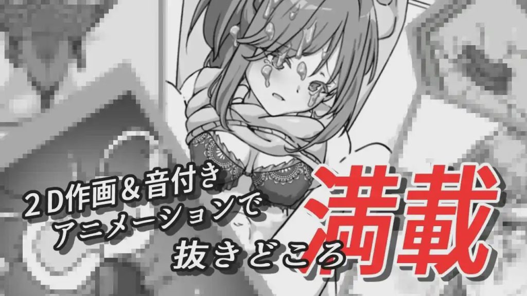 [日式SLG/动态/NTR/新作/PC] 灌醉NTR模拟器 酔わせてNTRしみゅれーたー 机翻汉化300M游戏中文版下载|无需安装解压即玩-游界无限