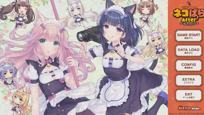 [拔作ADV] 猫娘乐园After La Folie Familiale ネコぱらAfter ラ?ブレ?ファミーユ 官方中文版+存档 4.2G游戏中文版下载|无需安装解压即玩-游界无限