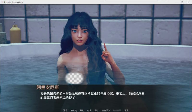 [SLG/汉化] 非正规奇幻世界： 萨菲奇奇遇记 [Ep.7] PC+安卓AI汉化版 2.7G游戏中文版下载|无需安装解压即玩-游界无限