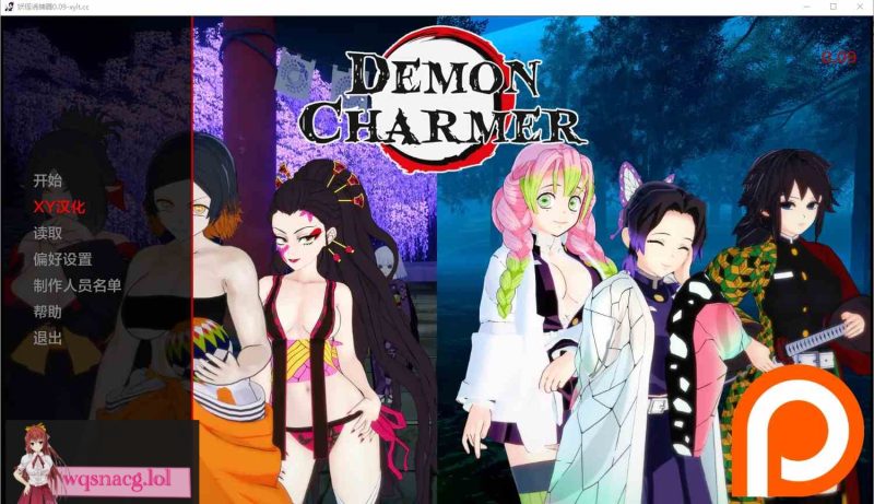 [SLG/汉化] 恶魔魔术师 妖怪诱捕器 demon charmer-v0.12 PC+安卓汉化版游戏中文版下载|无需安装解压即玩-游界无限