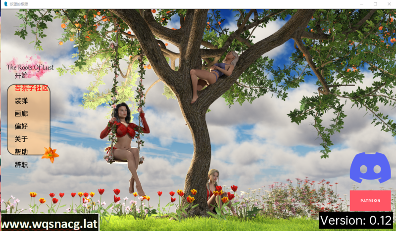 [欧美SLG/汉化/动态] 欲望的根源 The Roots of Lust v0.12 PC+安卓汉化版 [1.7G]游戏中文版下载|无需安装解压即玩-游界无限