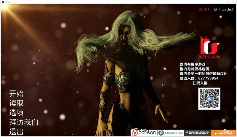 [奇幻沙盒SLG/汉化]上古卷轴-法师的后宫之路 V4.9 精翻汉化版+CG游戏中文版下载|无需安装解压即玩-游界无限