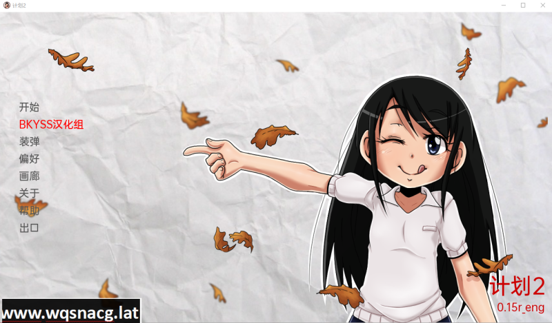 [日系SLG/汉化] 计划2 项目2 Project2 v0.15r PC+安卓汉化版 [750M]游戏中文版下载|无需安装解压即玩-游界无限