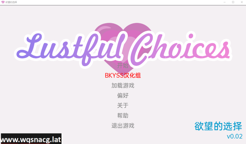 [日系SLG/汉化] 欲望的选择 银荡的选择 Lustful Choices v0.02 PC+安卓汉化版 [500M]游戏中文版下载|无需安装解压即玩-游界无限