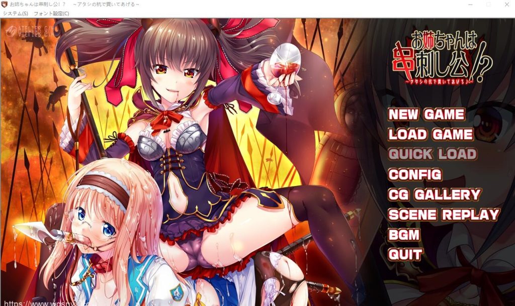 [ADV/汉化] 姐姐是穿刺公主！用我的桩子穿透你 AI汉化版+全CG存档1G游戏中文版下载|无需安装解压即玩-游界无限