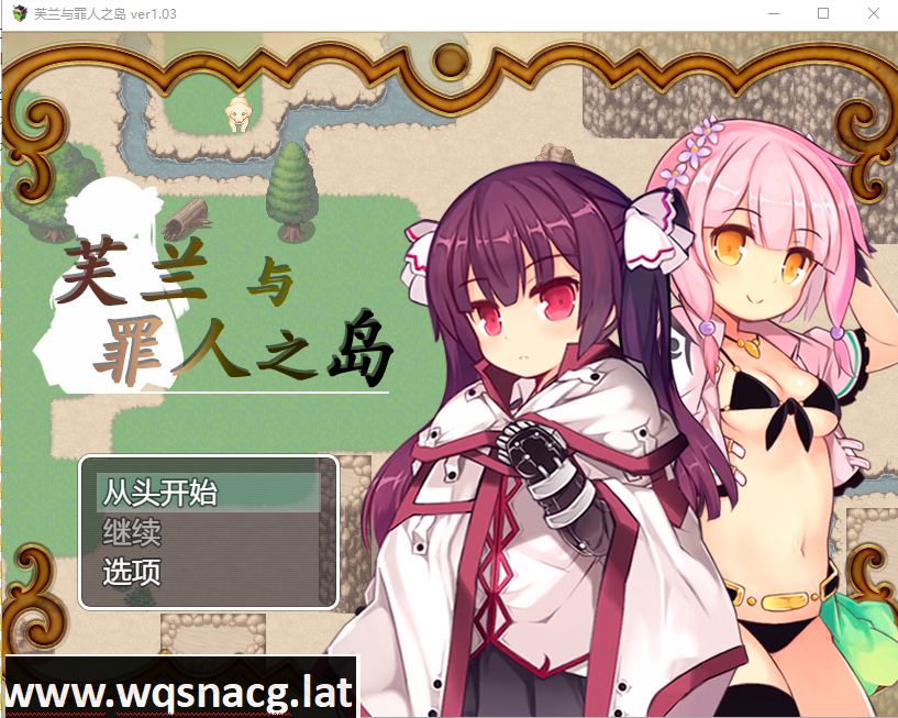 [RPG/中文] 芙兰和罪人之岛 V1.03 PC+安卓DL官方中文版+附攻略 [1G]游戏中文版下载|无需安装解压即玩-游界无限
