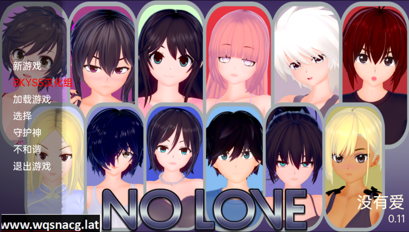 [沙盒SLG/汉化/动态] 没有爱 No Love v0.11 Public 汉化版 [1.2G]游戏中文版下载|无需安装解压即玩-游界无限