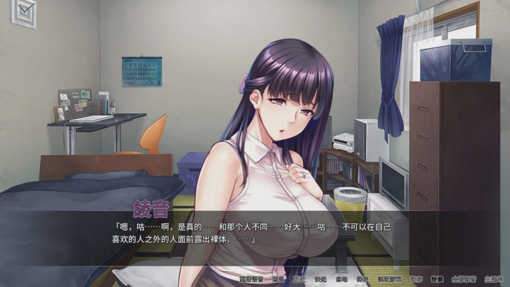 [拔作ADV] 友達の巨乳ママは全部オレのモノ！v1.6.8 官方中文版 500M游戏中文版下载|无需安装解压即玩-游界无限