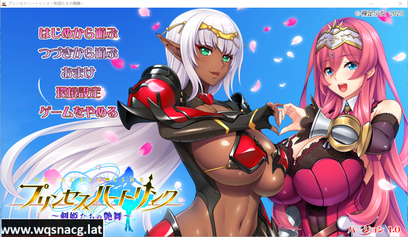 [拔作ADV/汉化] 公主链接：剑姬们的艶舞！プリンセスハートリンク AI汉化版 [5.5G]游戏中文版下载|无需安装解压即玩-游界无限