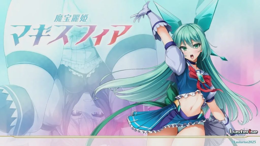 [拔作ADV] 魔宝丽姬玛吉斯菲亚 魔宝麗姫マギスフィア AI汉化版+全CG存档 2.2G游戏中文版下载|无需安装解压即玩-游界无限
