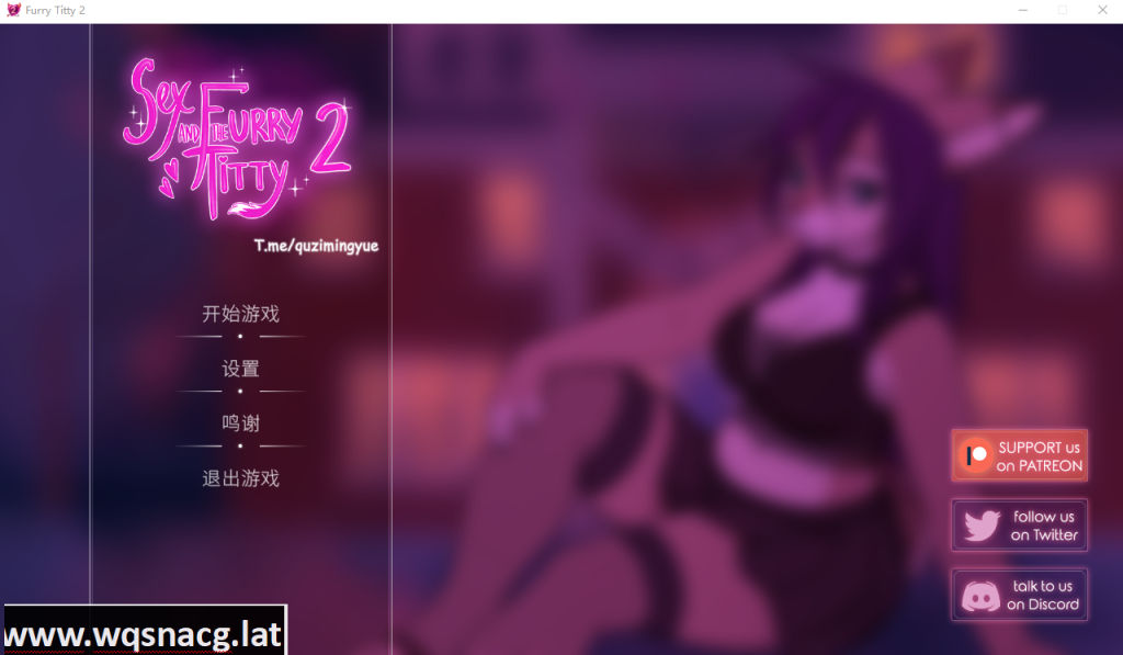 [SLG/汉化] 性和毛茸茸的奶头2城市的罪恶 Sex and the Furry Titty 2 V1.50 官方中文步兵版 [8.2G]游戏中文版下载|无需安装解压即玩-游界无限