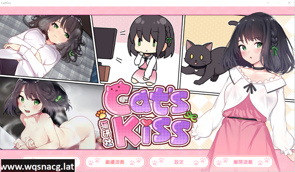 [养成SLG/中文/动态] 猫研社 Cat s Kiss V2023.02.15 最终步兵汉化版 [2G]游戏中文版下载|无需安装解压即玩-游界无限