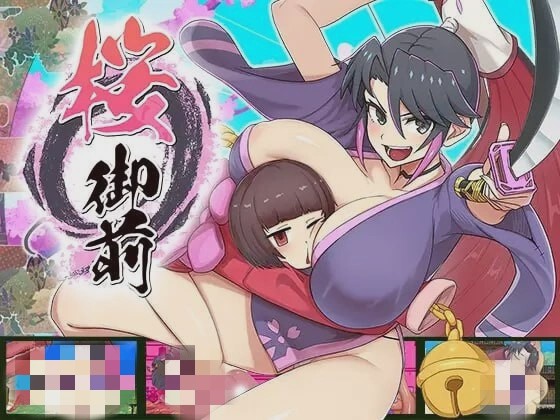 [回合RPG] 樱御前 桜御前 v1.09 挂载AI汉化版 1.5G游戏中文版下载|无需安装解压即玩-游界无限