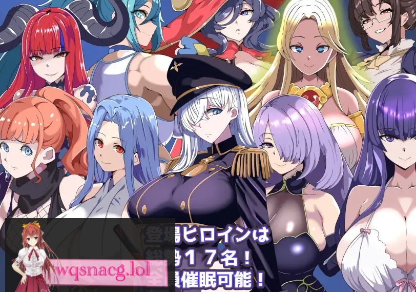 [RPG/汉化]我的催眠小镇～被侵蚀的少女们v1.0 PC+安卓 AI汉化+CG游戏中文版下载|无需安装解压即玩-游界无限