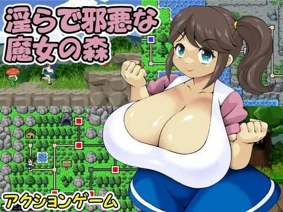 [动作ACT/像素动态/新作/PC] 银らで邪悪な魔女の森 日文版600M游戏中文版下载|无需安装解压即玩-游界无限