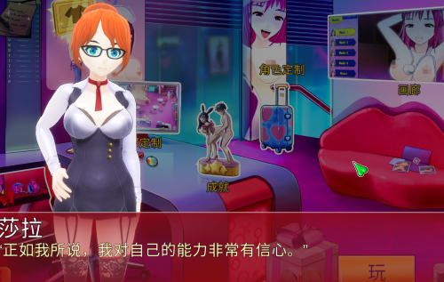 [pc/经营SLG/中文/全动态]无尽俱乐部 爱情 性 STEAM官方中文步兵版 [400M]游戏中文版下载|无需安装解压即玩-游界无限