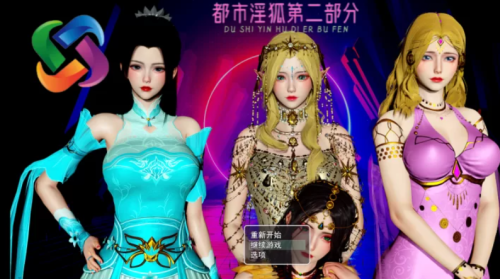 【双端/国产/小说改编】都市银狐1.9版本+小说[3G]游戏中文版下载|无需安装解压即玩-游界无限