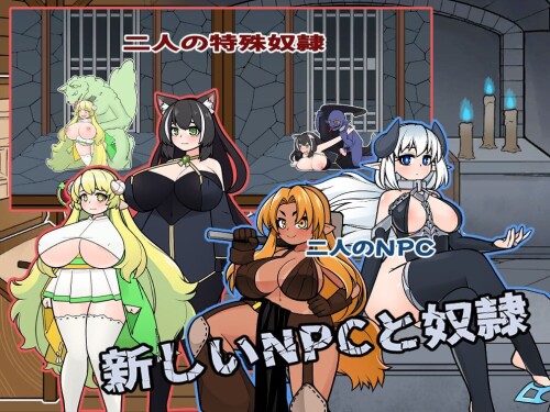 [日式经营SLG/中文/步兵/互动/奴隶/怀孕]怪兽黑色市场/モンスターブVer2.0.15.1 + DLC Ver2.2 官方中文步兵版游戏中文版下载|无需安装解压即玩-游界无限