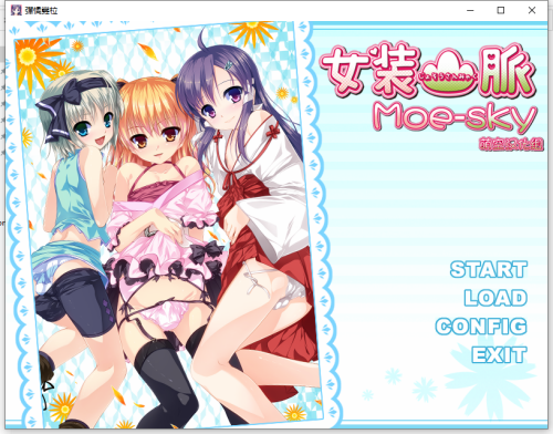 [PC-ADV] [大合集/超重口/超猎奇/生肉/汉化][二十四器]十二魔器+十二神器 部分附带全CG存档[30G游戏中文版下载|无需安装解压即玩-游界无限
