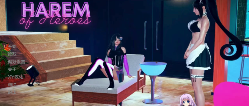 [亚洲风SLG/汉化] 英雄后宫Harem of Heroes- V1.11 PC+安卓汉化版 2.4G游戏中文版下载|无需安装解压即玩-游界无限