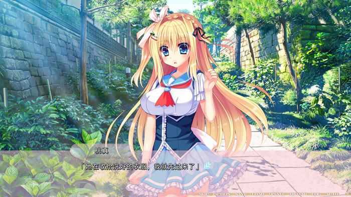 纯洁姻缘之红线物语系列 精翻汉化版 芹香篇+樱花篇+圆华篇 ADV游戏 5.5G游戏中文版下载|无需安装解压即玩-游界无限