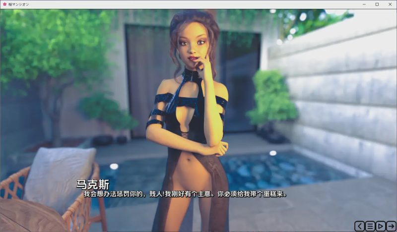 [SLG/汉化] 樱花大厦 Sakura Mansion Unofficial Ren’py Remakev0.7PC+安卓AI汉化版游戏中文版下载|无需安装解压即玩-游界无限