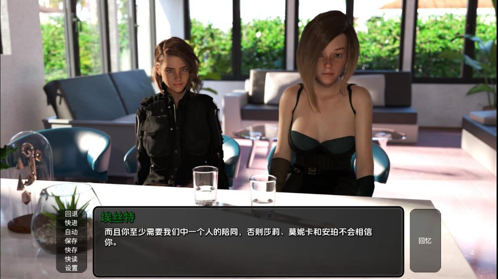 [欧美SLG/汉化] 异域世界 陌生的世界 A Foreign World Ep.7 PC+安卓汉化版游戏中文版下载|无需安装解压即玩-游界无限