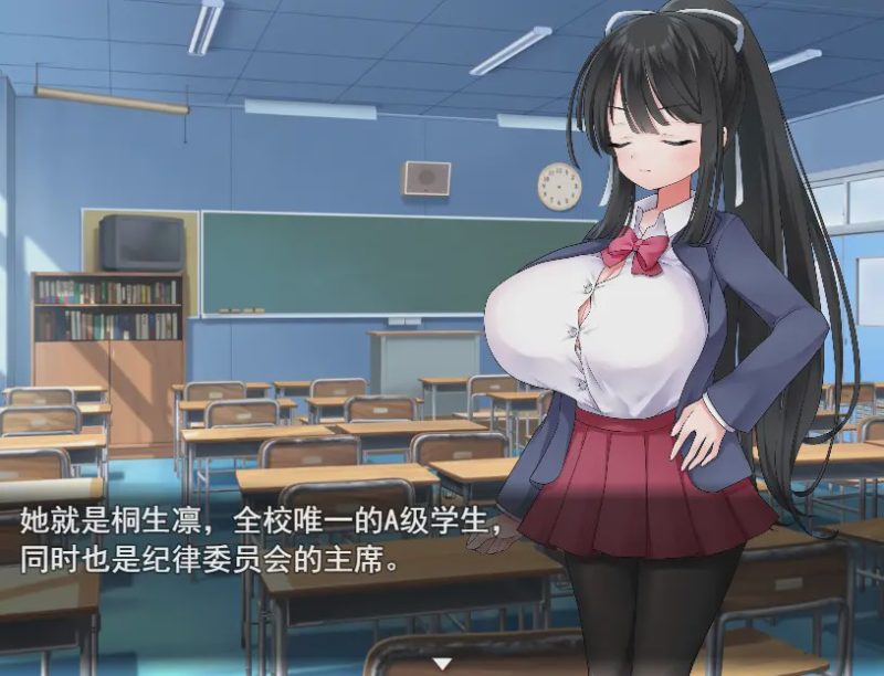 [RPG/汉化] 异能学园的下克上种付被强奸发情堕落的母兽们1.0 PC+安卓汉化版游戏中文版下载|无需安装解压即玩-游界无限