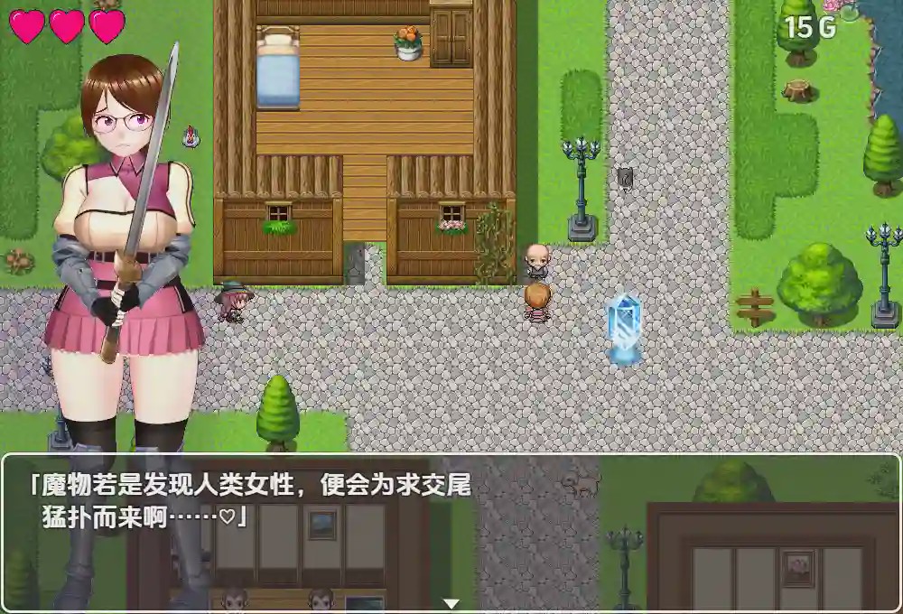 [RPG/汉化] 被狩猎的地牢沦为猎物的冒险谭 新人冒険者の女の子1.0 PC+安卓汉化版游戏中文版下载|无需安装解压即玩-游界无限