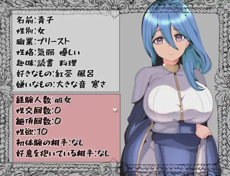 [RPG/汉化] 被排挤的我不能H的旅程1.0 PC+安卓汉化版游戏中文版下载|无需安装解压即玩-游界无限