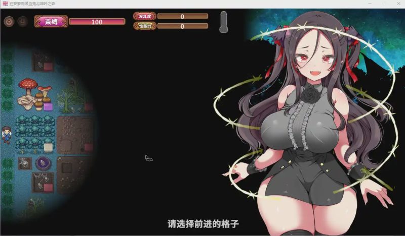 [RPG/汉化] 调皮吸血鬼与魅惑之森 メスガキ吸血鬼とオホ声の森 STEAM官方中文步兵版+存档游戏中文版下载|无需安装解压即玩-游界无限
