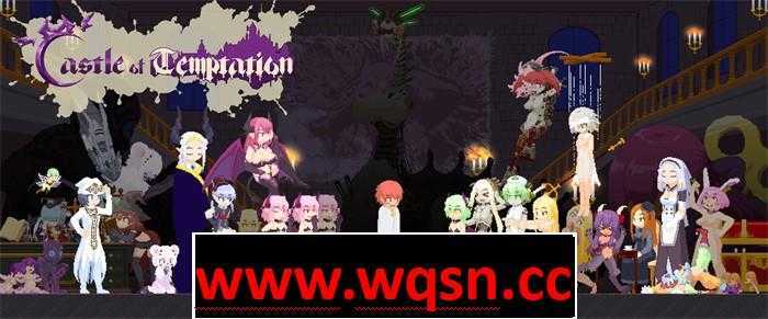【像素ACT/全动态】诱惑城堡~Castle of Temptation V1.12 官方中文版【更新/1.5G】游戏中文版下载|无需安装解压即玩-游界无限