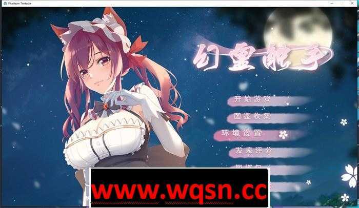 【探索SLG/中文/全动态】幻灵触手 Bui:9451351 官方中文步兵版【新作/全CV/900M】游戏中文版下载|无需安装解压即玩-游界无限