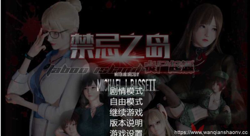 【国产RPG/中文/动态】禁忌之岛-丧尸起源 V4.3 官中HD重置版+攻略+joplay安卓模拟器【2.2G/23年更新】游戏中文版下载|无需安装解压即玩-游界无限
