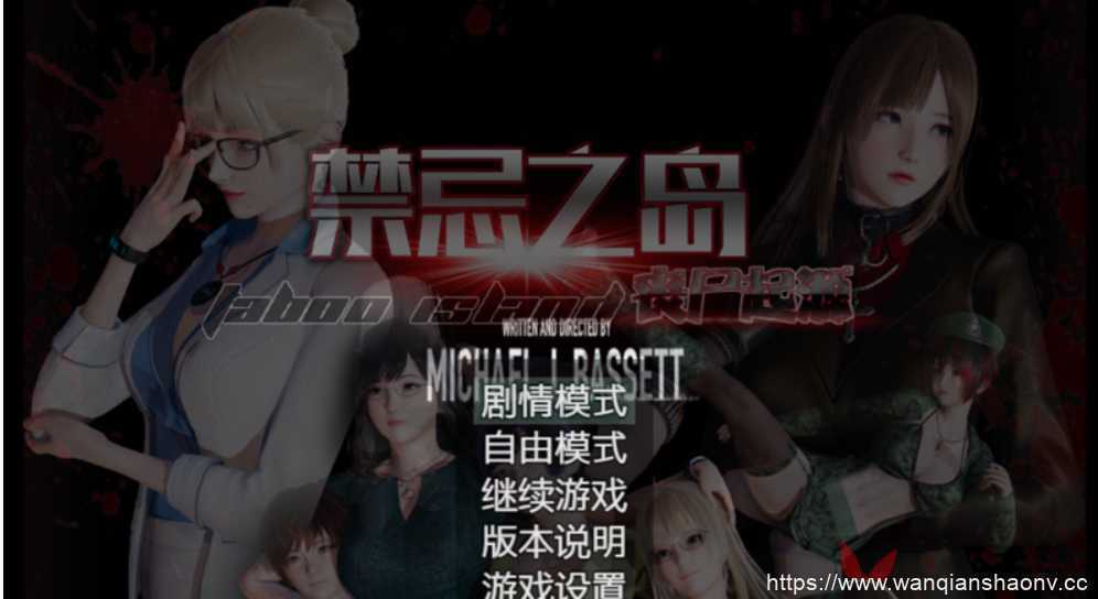 【国产RPG/中文/动态】禁忌之岛-丧尸起源 V4.3 官中HD重置版+攻略+joplay安卓模拟器【2.2G/23年更新】游戏中文版下载|无需安装解压即玩-游界无限
