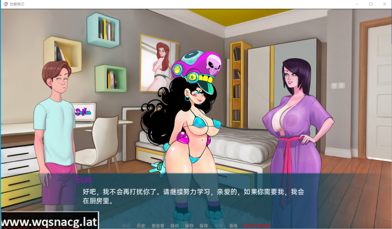 [SLG/汉化] 性魔法 性爱笔记 SexNote v0.24.0c PC+安卓汉化版游戏中文版下载|无需安装解压即玩-游界无限