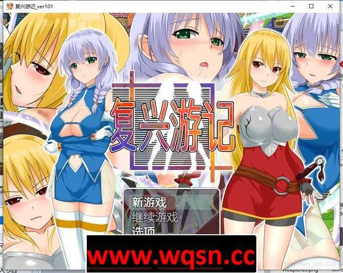 【探索RPG/中文】复兴游记:Revival Quest STEAM官方中文步兵版+全回想【新作/PC+安卓/800M】游戏中文版下载|无需安装解压即玩-游界无限