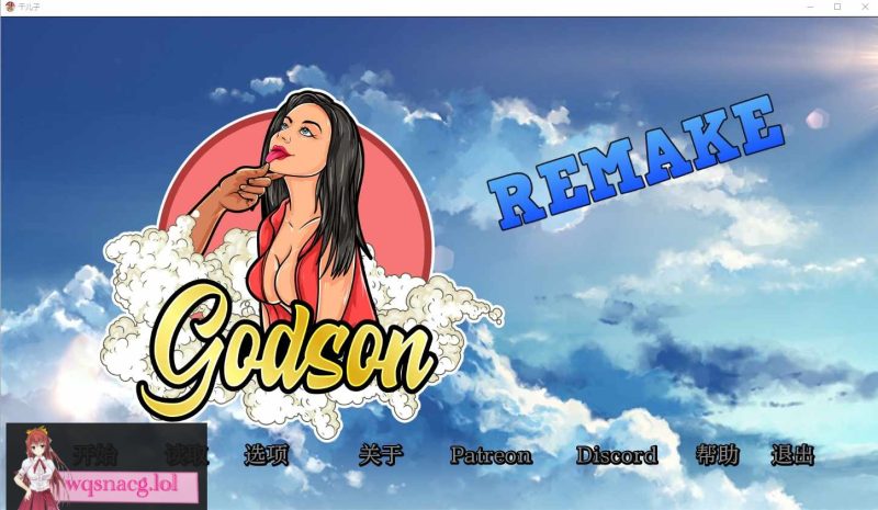 [SLG/汉化] 龙芯教子重制版 Godson Remake v0.2.1 汉化版游戏中文版下载|无需安装解压即玩-游界无限