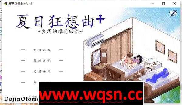 【互动SLG/中文/像素全动态】夏日狂想曲Ver2.1.3 DLC+步兵版+全存档和V2.02官中步兵超魔改+全回想 无码汉化硬盘版【更新/2G】游戏中文版下载|无需安装解压即玩-游界无限