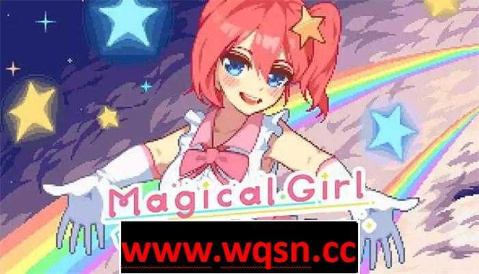 【像素互动SLG/中文/全动态】魔法女孩点击器 V2.2 官方中文步兵版【更新/400M】游戏中文版下载|无需安装解压即玩-游界无限