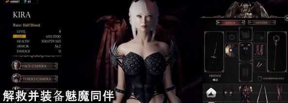 [ACT/汉化]惩戒魅魔 ver0.99 官方中文高清版整合全DLC ARPG游戏+Mods 13G游戏中文版下载|无需安装解压即玩-游界无限