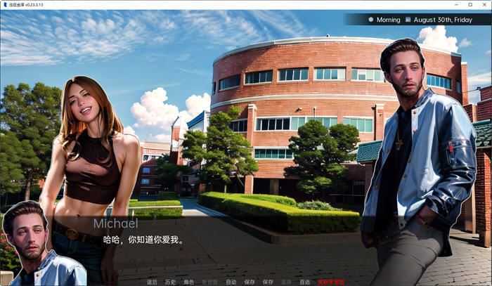 [欧美SLG/汉化] 住在金泽 Living in Kanazawa v0.23.3.13 PC+安卓汉化版 [多空/700M]游戏中文版下载|无需安装解压即玩-游界无限