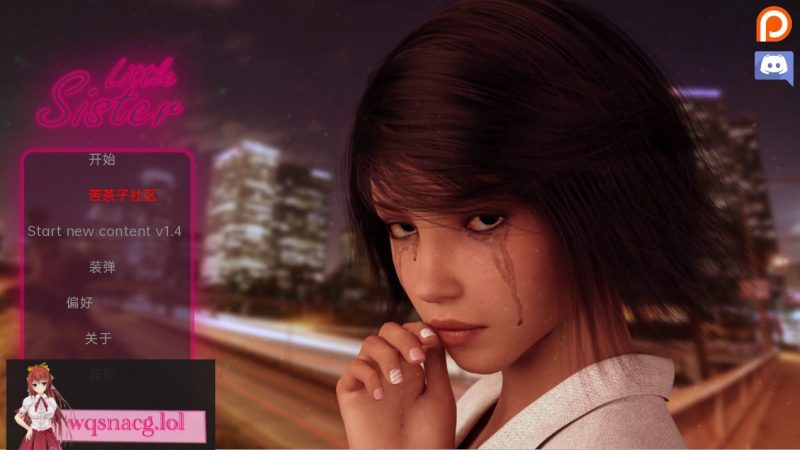 [沙盒SLG/汉化/动态] 小妹妹 Little Sister v1.4 PC+安卓汉化版3.1G游戏中文版下载|无需安装解压即玩-游界无限