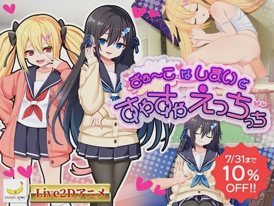 [互动SLG/睡X/新作/PC] ざぁ～こなしまいとすやすやえっちっち v1.00 机翻汉化游戏中文版下载|无需安装解压即玩-游界无限
